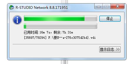 Win7不小心刪除了動態磁盤卷如何恢復文件？