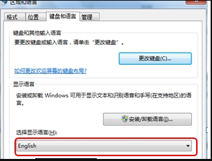 Win7 64位英文語(yǔ)言包安裝教程,Win7 64位旗艦版英文語(yǔ)言包安裝和更改