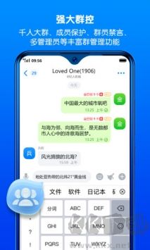 batchat官網(wǎng)版